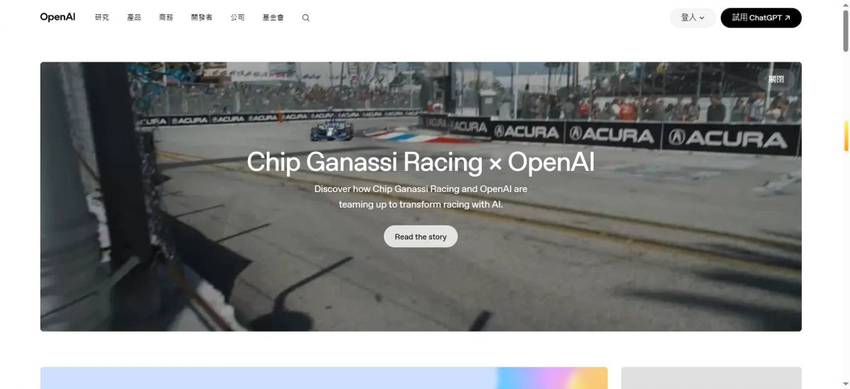 OpenAI Operator，全球首款CUA智能体，模拟人类操作浏览器的AI助理