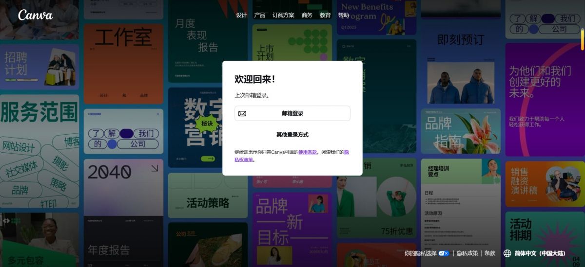 Cania:AI2.0全新升级的世界首个设计专用基础模型与智能设计平台 功能演示 2026 最新推荐 图1 Cania:AI2.0全新升级的世界首个设计专用基础模型与智能设计平台 功能演示 2026 最新推荐 图1