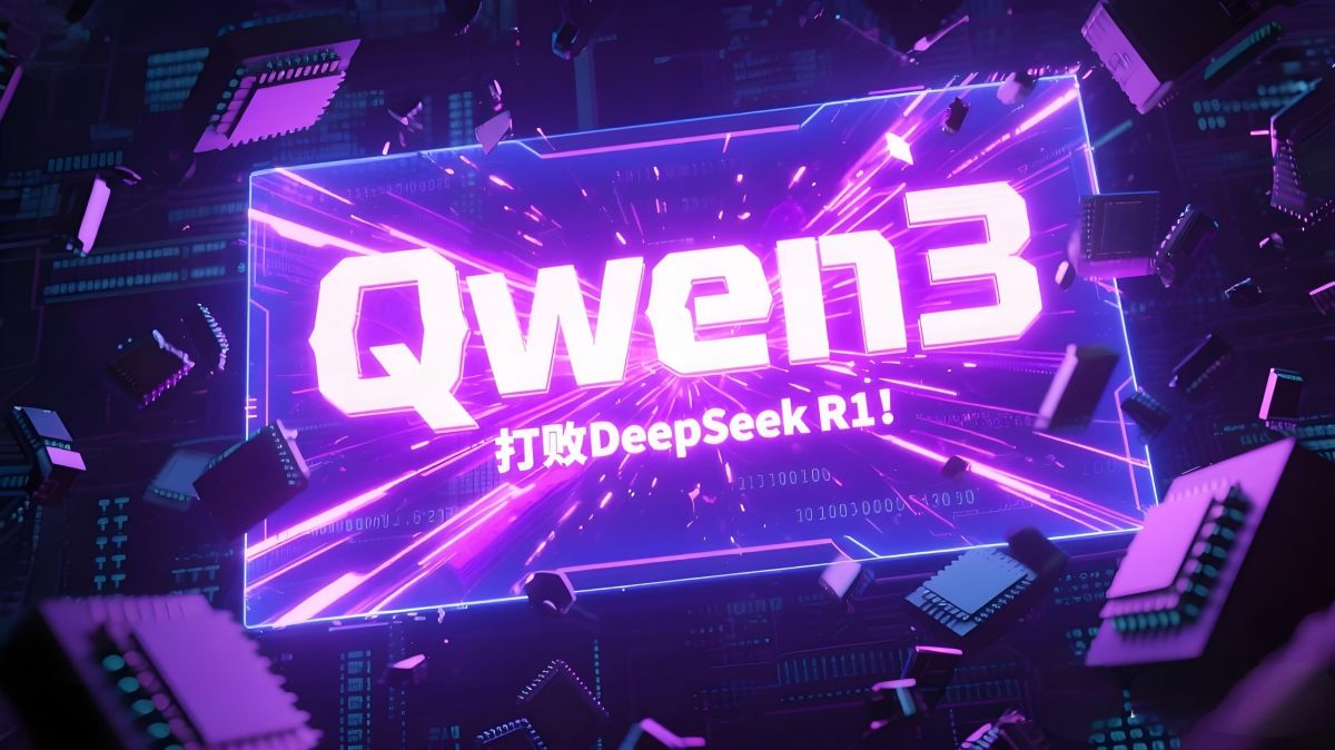 为什么在性能相近的情况下，DeepSeek模型的影响力比Qwen模型更大？