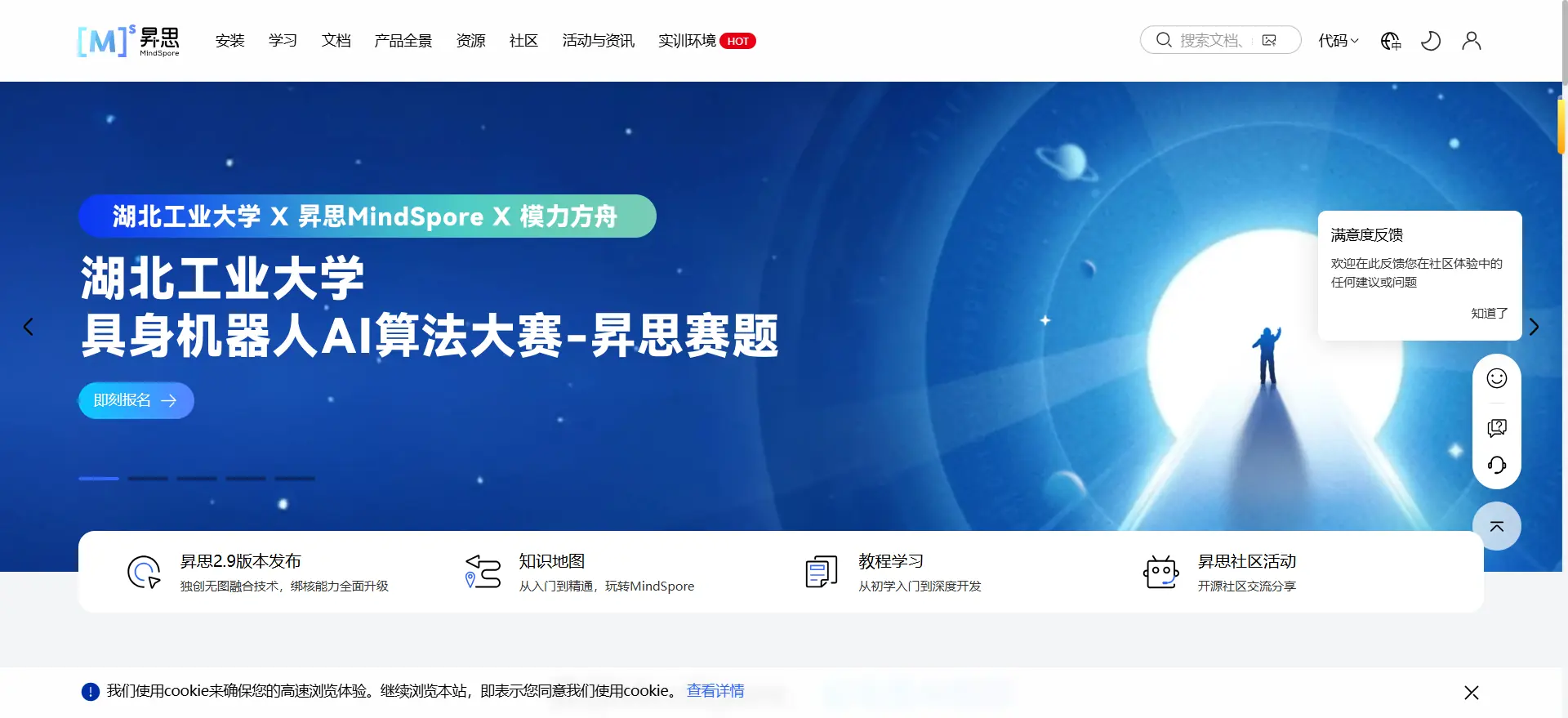 昇思MindSpore：那个华为开源的AI框架，现在已经不是“备选”了