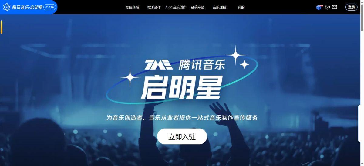 TME Studio：腾讯音乐出品的AI音乐创作助手，真的能帮你写歌吗？