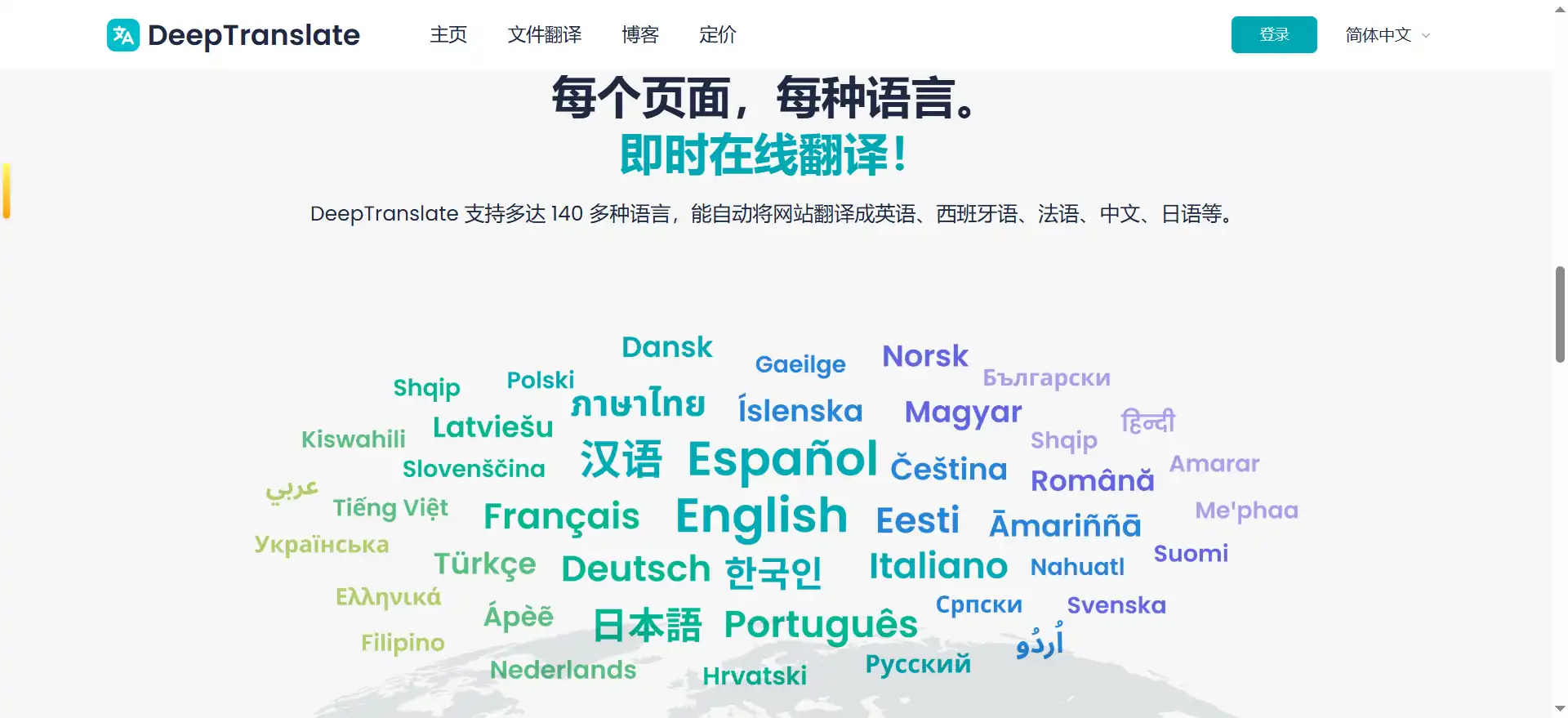 DeepTranslate: A free AI translation plugin integrating ChatGPT and Claude—can it really let you say goodbye to copy-pasting?