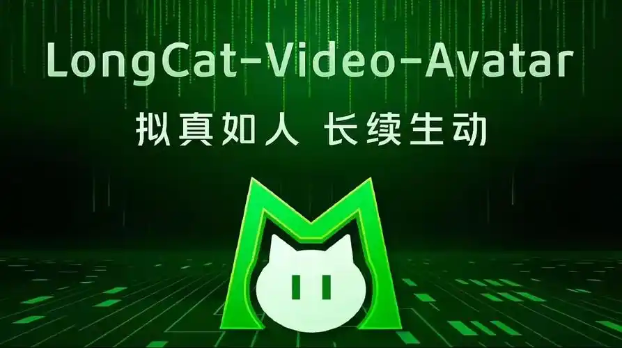 Meituan Open-Sources LongCat-2.0, a 1.6-Trillion-Parameter MoE Model; Full-Stack Execution on Domestic Computing Hardware Successfully Achieved Cover Image
