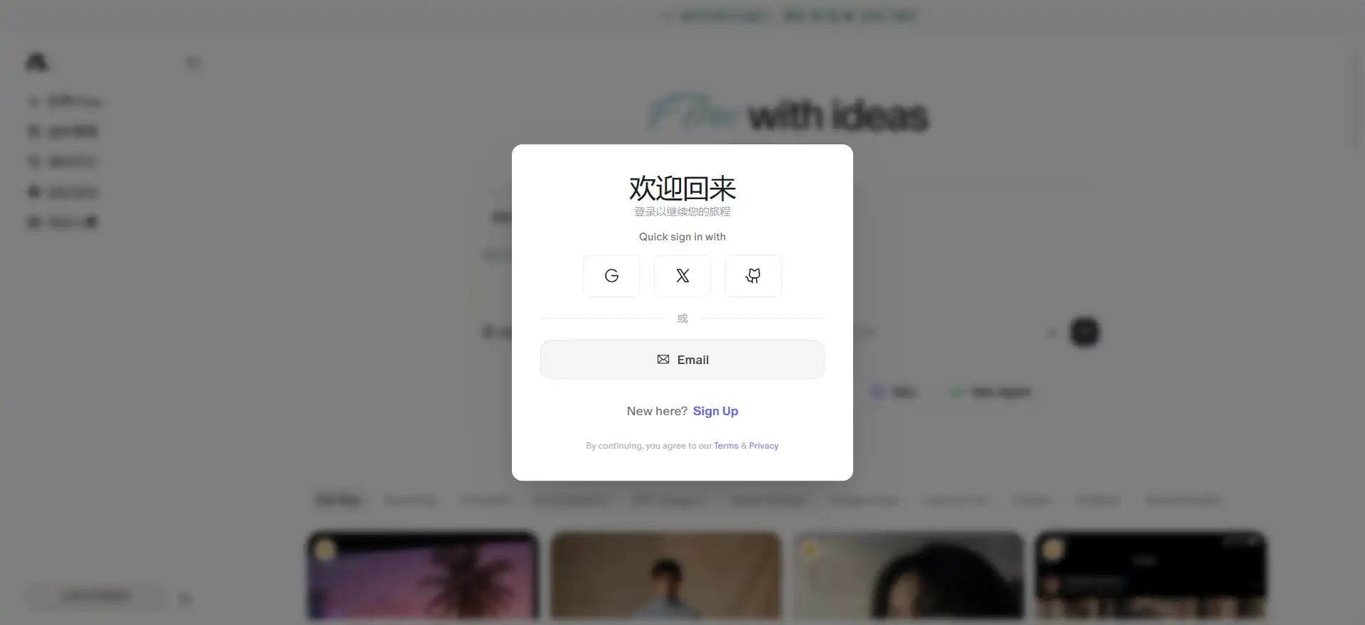 Flowith—a canvas-like creative space that liberates AI from chat windows, allowing you to complete all complex tasks with an infinite whiteboard.