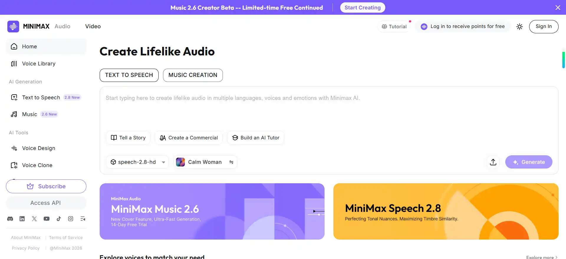 MiniMax Audio——超拟人语音大模型，从10秒克隆到40+语种，让AI说话像真人一样有温度