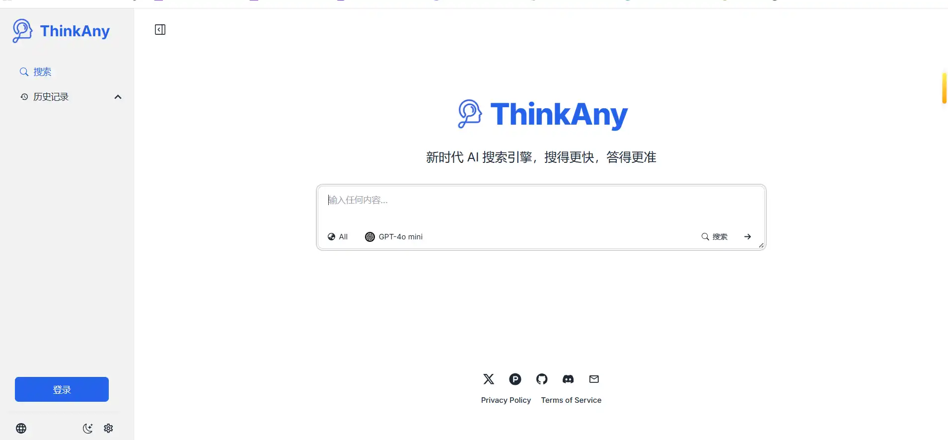 ThinkAny—an AI search engine based on RAG, a new way to obtain information born over a weekend.