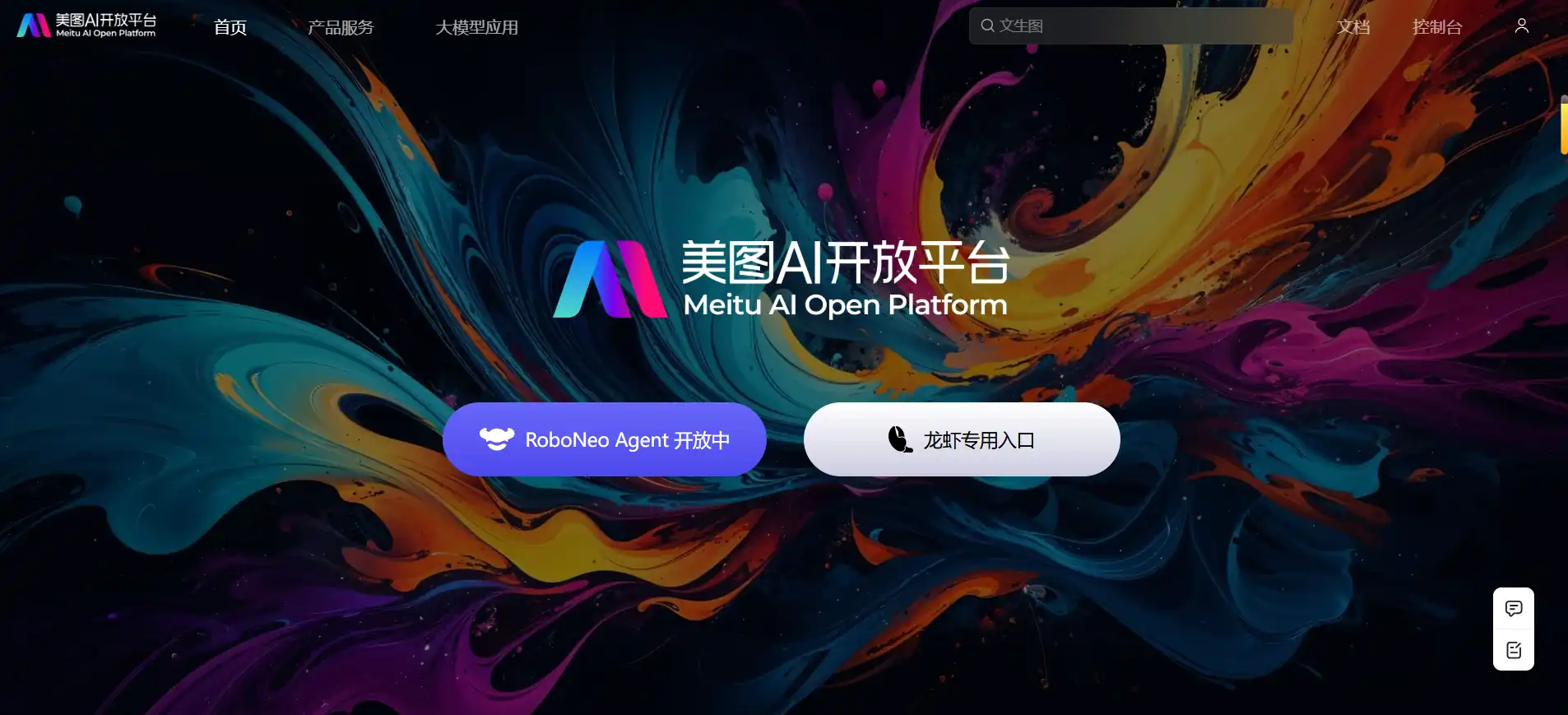 Miracle Vision - 专业AI视频生成与编辑平台，助力创意内容快速制作