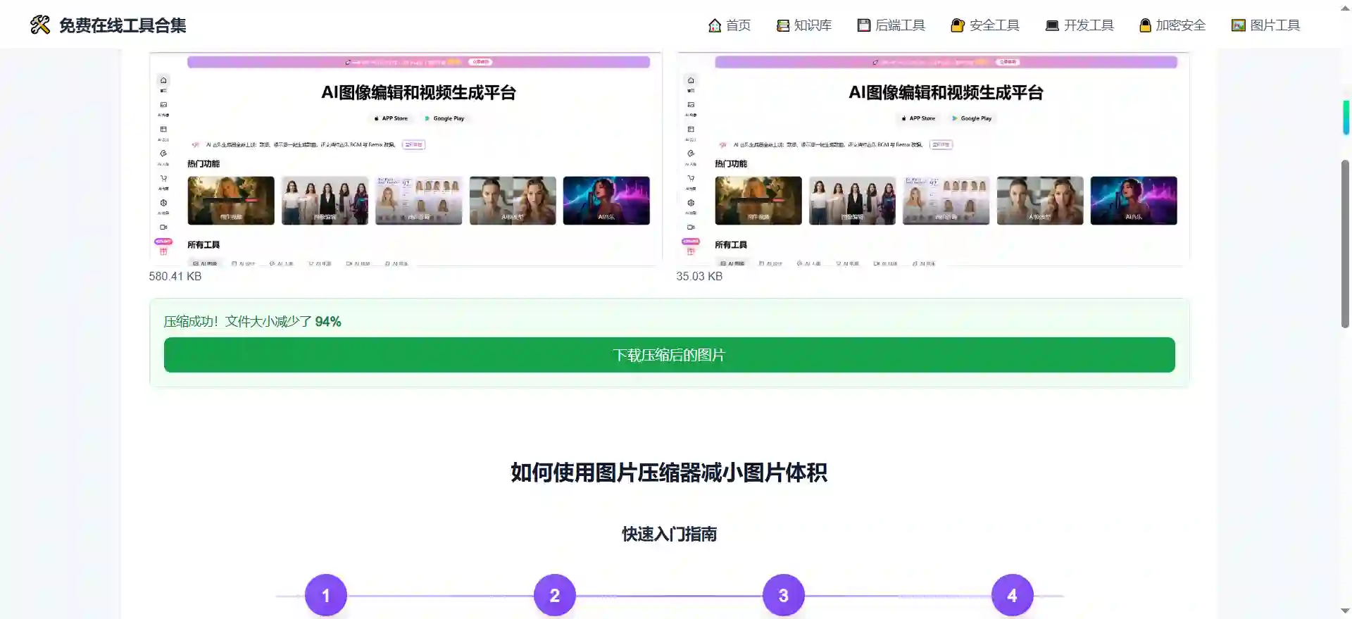 VEED.IO在线视频编辑工具，无需下载，支持字幕、剪辑、滤镜、特效、转场、音频编辑