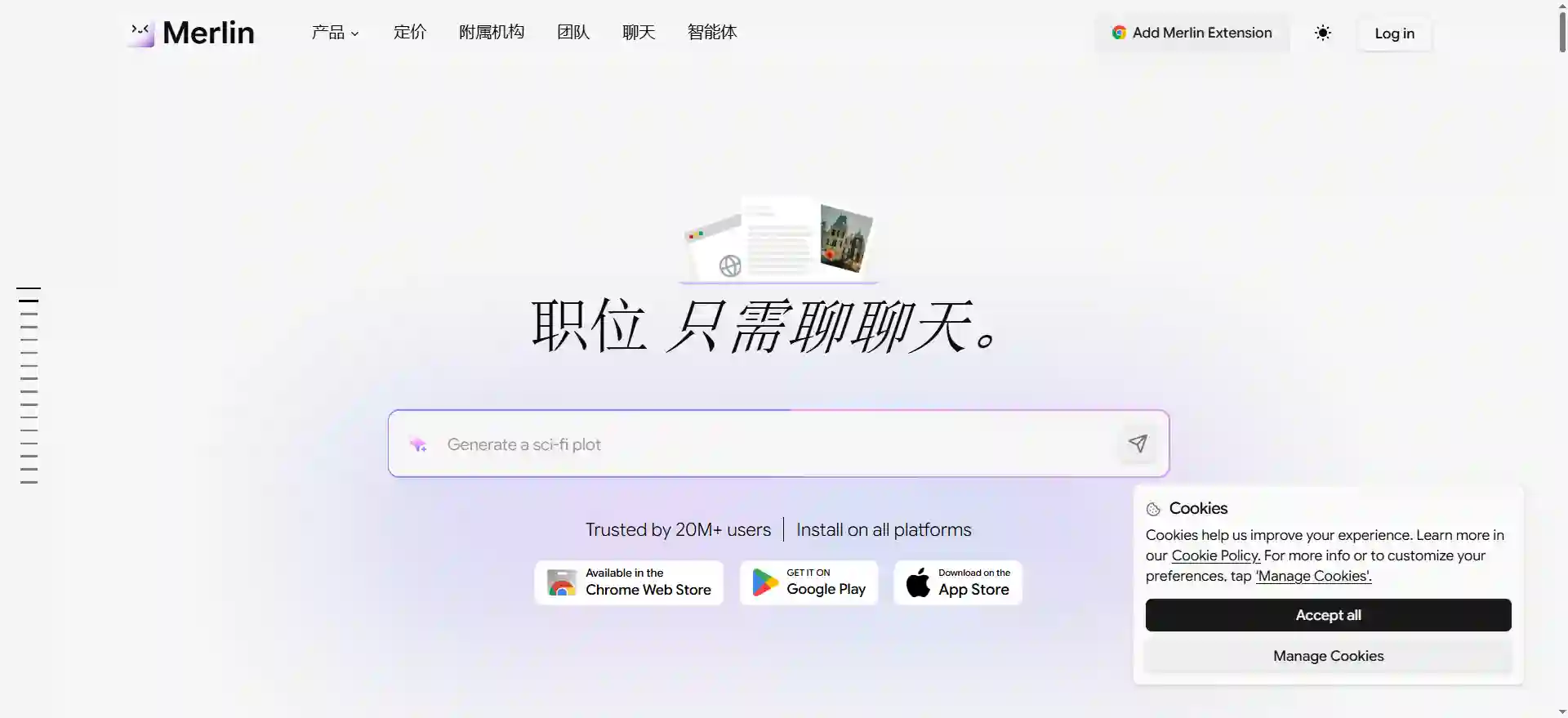 Merlin AI - Free GPT-4 Powered Browser Extension for Writing, Chat, Summarization & Translation