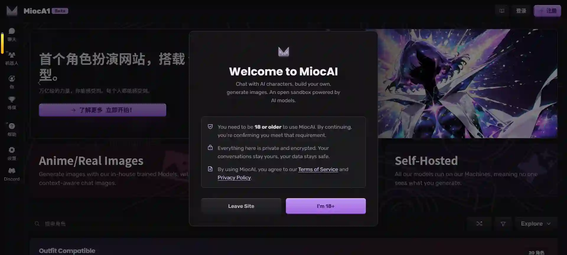 MiocAI - Create and Chat with AI Characters & Images